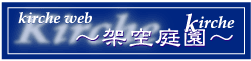 Kirche `ˋ뉀`