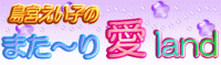 {q̂܂`舤
