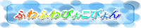 ӂӂ҂傱҂