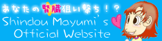 SHINDOU MAYUMI'S WEB HP